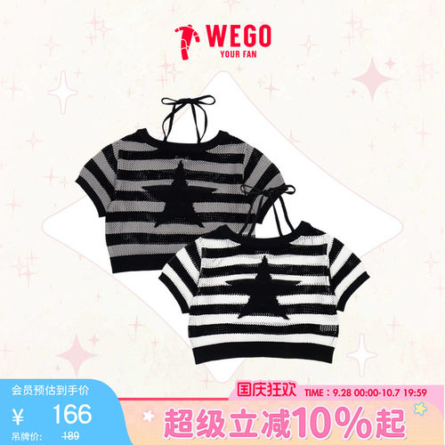 WEGO露肩网眼针织衫条纹薄款外套春夏时尚WE26SM06-L0006