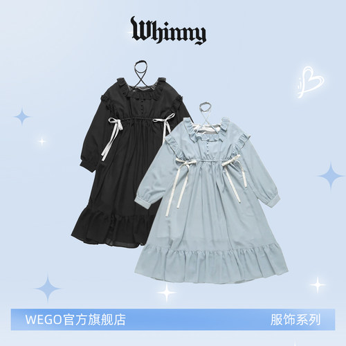 Whinny梦幻清透荷叶边连衣裙