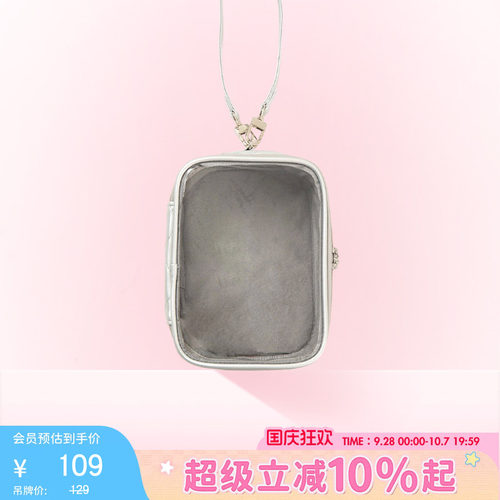 WEGO2WAY珍珠绗缝娃包二次元