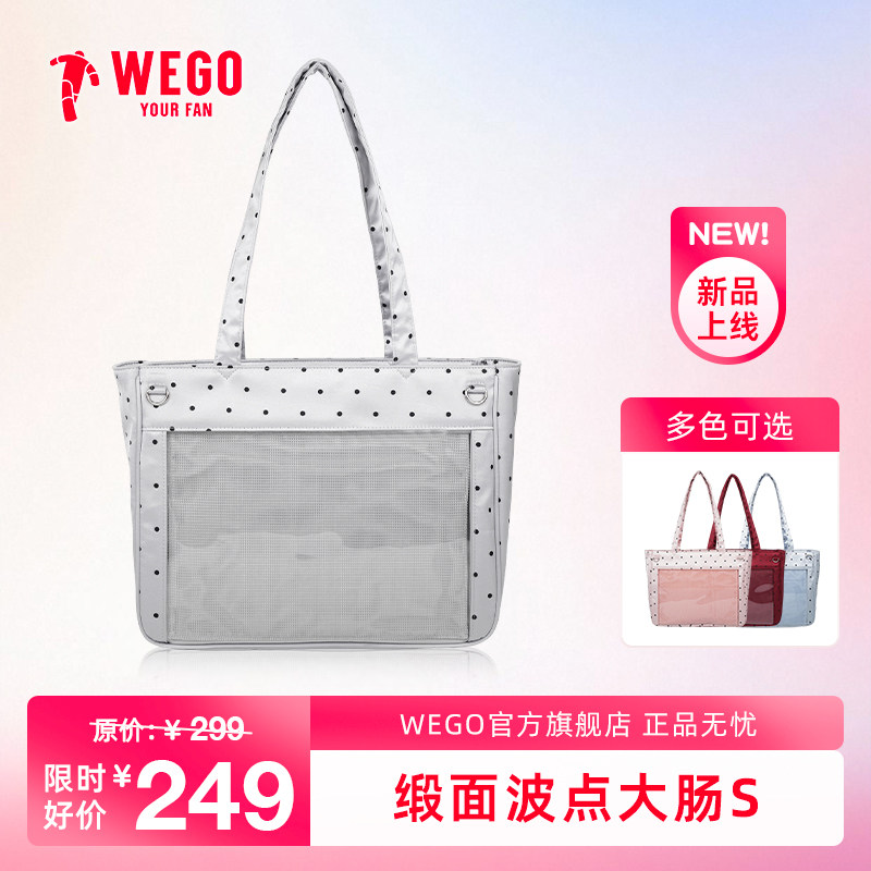 WEGO缎面波点大肠S单肩手提包包