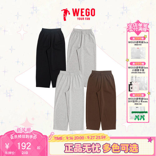 WEGO轻质阔腿裤宽松休闲直筒卫裤运动裤女款WE26SM06-L0008