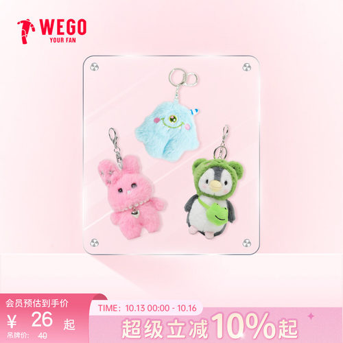 【新品】WEGO毛绒钥匙扣企鹅丝带痛大肠痛包包挂件diy定制礼物