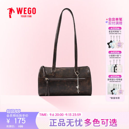 WEGO挂件筒形波士顿腋下包单肩包大容量通勤女包新款官方正品