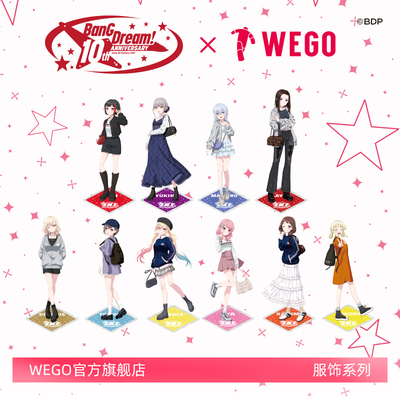 BanG Dream!10周年联名亚克力立牌diy周边摆件MC26SS02-G0028