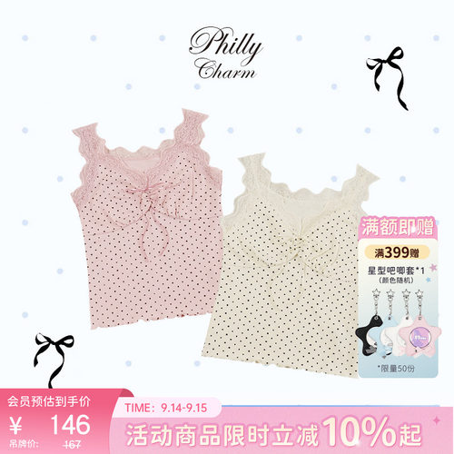 PHILLY波点蕾丝吊带背心26夏新款设计感PL26SM04-L0019