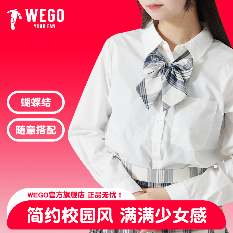 WEGO日系格纹领结蝴蝶结
