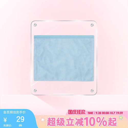痛板LL号WEGO原装配件