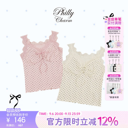 PHILLY波点蕾丝吊带背心26夏新款设计感PL26SM04-L0019