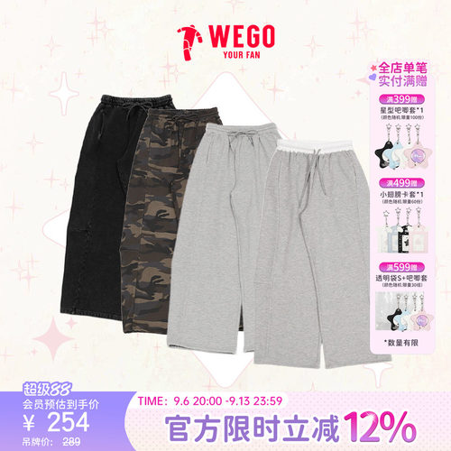 WEGO宽松运动卫裤休闲直筒黑色运动裤女裤WE26SS12-L0003