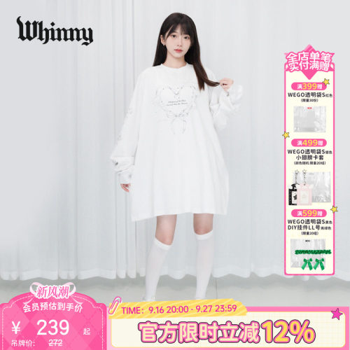 Whinny时间跳跃春缚蝶印T日系休闲长袖宽松春WH26SP01-L0005