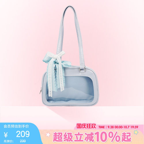 WEGO软萌波士顿娃包痛包