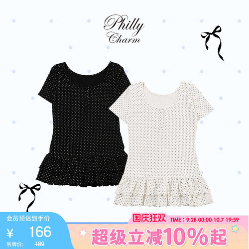 PHILLY波点荷叶边短袖26夏新款波点设计感宽松PL26SM04-L0007