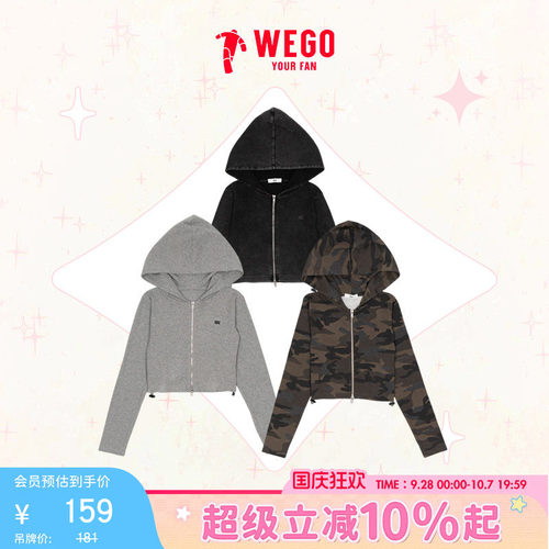 WEGO短款连帽卫衣女拉链迷彩休闲外套落肩袖运动风WE26SP03-L0002