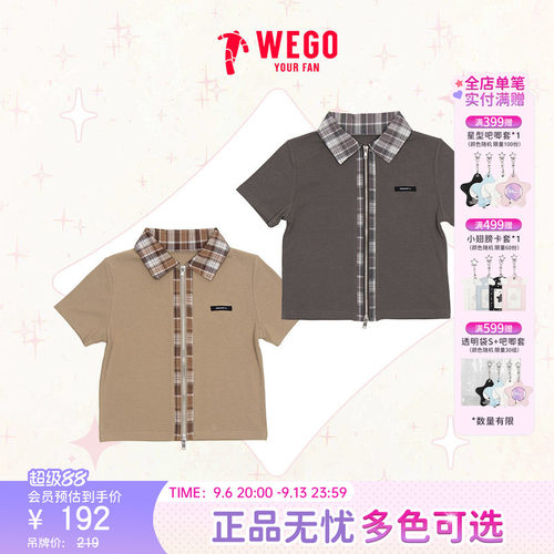 WEGO格纹拼接拉链上衣格子露肤高腰显瘦时尚感DI26SM03-L0022