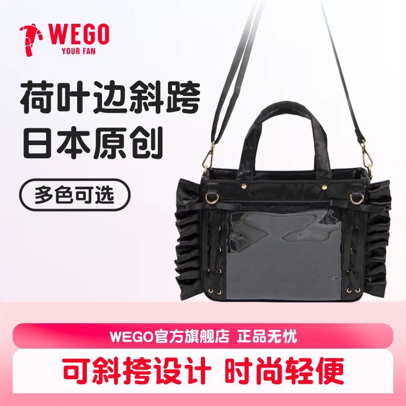WEGO рюшевые сумка-краб через плечо женская двухмерная маленькая сумка для еды боли культурная проса милет