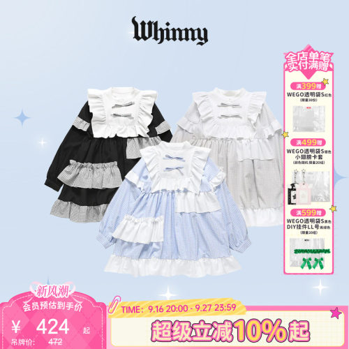Whinny甜系荷叶边拼接连衣裙