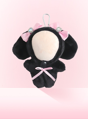 WEGO双蝴蝶结萌宠娃衣15cm娃服日系原创含帽棉花娃娃diy