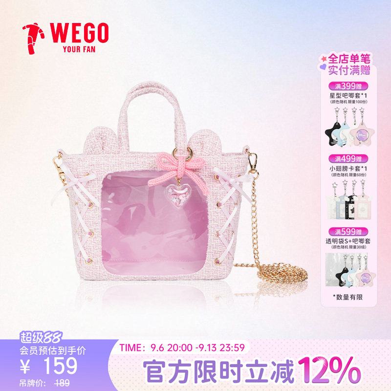 WEGO毛呢萌耳丝带迷你娃包图片