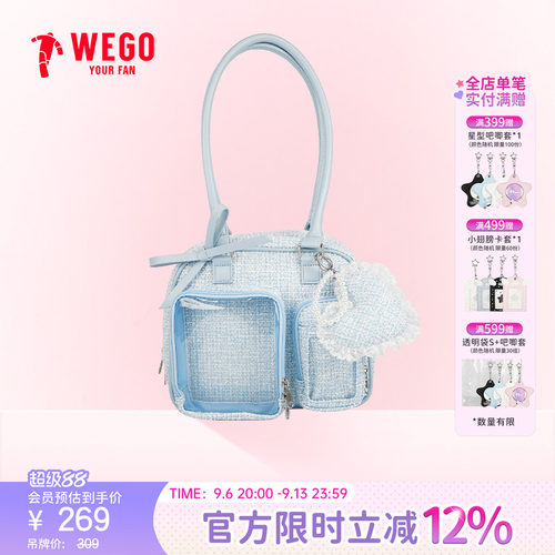 【新品】WEGO花呢波士顿娃包痛包单肩手提腋下包文化谷子二次元