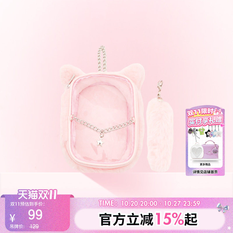WEGO猫型娃包10cm透明pvc二次元装娃包大肠痛丝带痛挂件配饰