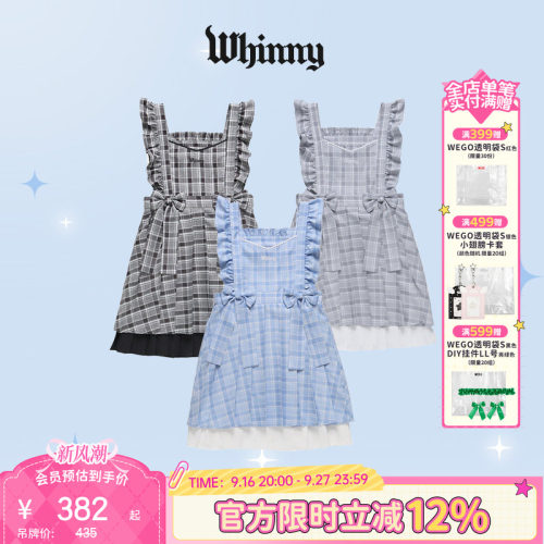 Whinny格纹蝴蝶结连衣裙