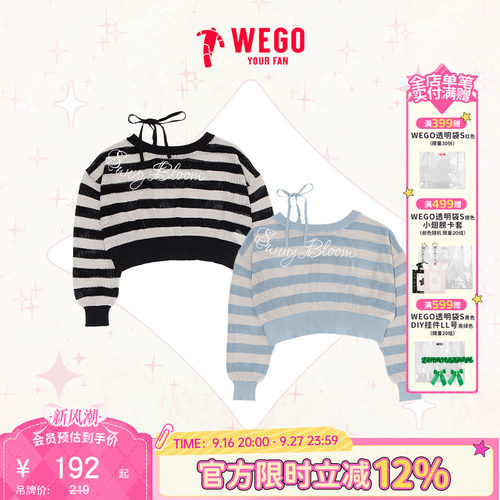 WEGO刺绣露单肩网眼针织衫26夏新款透气镂空休闲WE26SM05-L0002