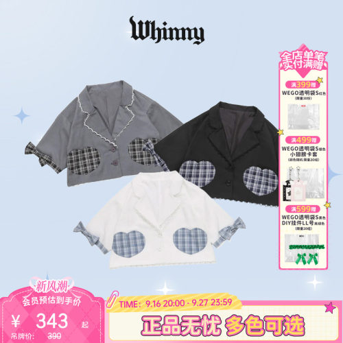 Whinny心动系外套短款纽扣爱心图案格纹外搭26新款WH26SP04-L0004