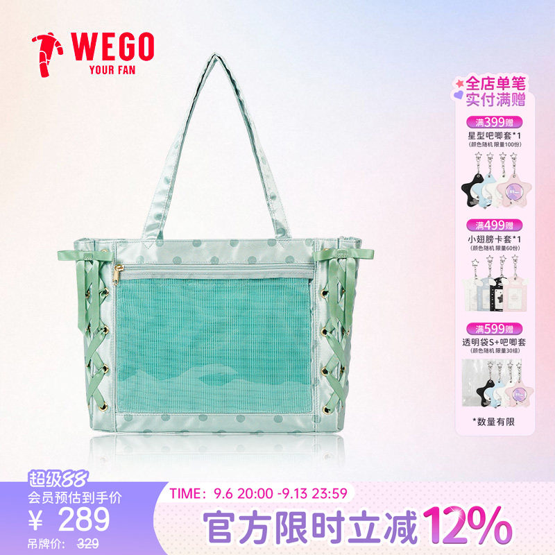 WEGO大波点丝带痛包S单肩包图片