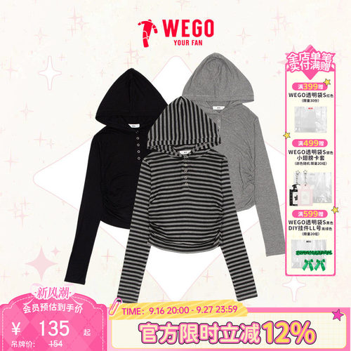 WEGO女式连帽长袖T恤薄款26新款帽衫洋气显瘦修身WE26SP02-L0025