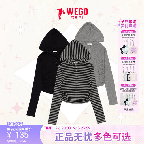 WEGO女式连帽长袖T恤薄款26新款帽衫洋气显瘦修身WE26SP02-L0025