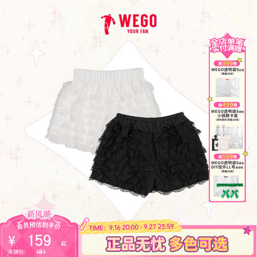 WEGOHARAJUKU短裤蕾丝边夏季女士防走光短款安全裤WE26SP01-L0018