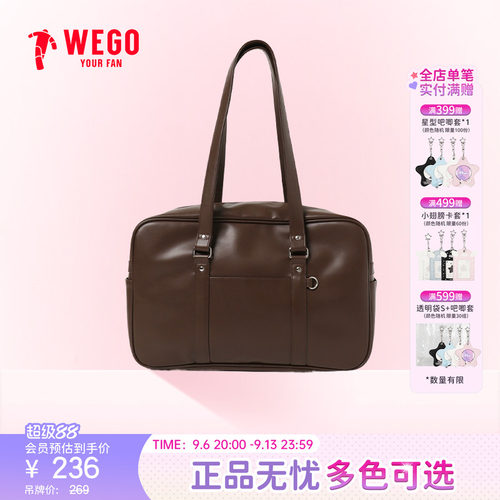 miu系穿搭乖巧精致手提包大容量