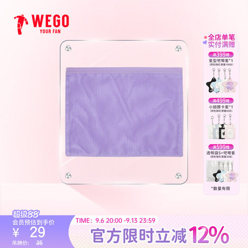 WEGOHARAJUKUA4透明文件袋