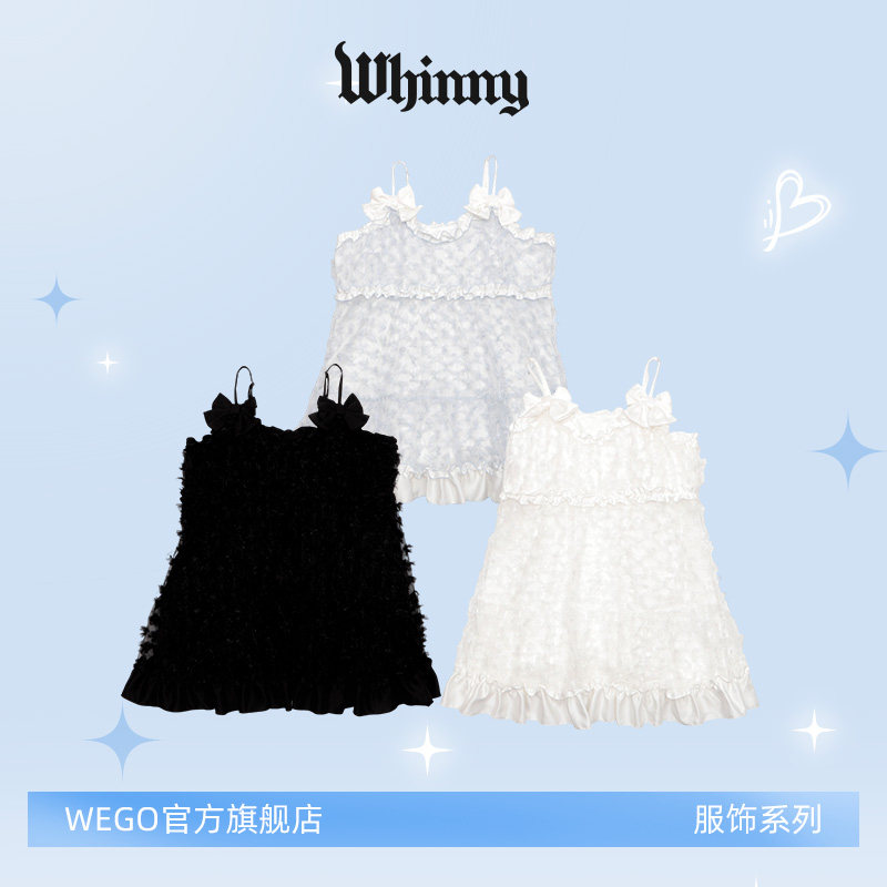Whinny闪闪连衣裙荷叶边仙女连衣裙吊带装饰甜美WH25AU08-L0003