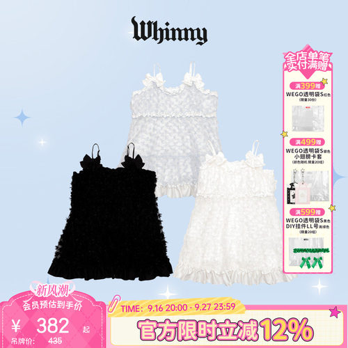 Whinny闪闪连衣裙荷叶边仙女连衣裙吊带装饰甜美WH25AU08-L0003