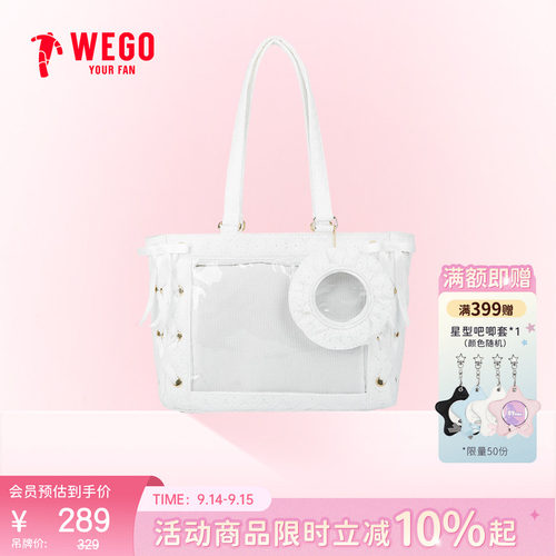 WEGO花缇蕾丝娃包痛包单肩手提