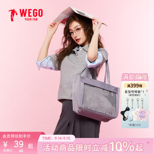 WEGO大肠痛包S单肩包吧唧痛文化