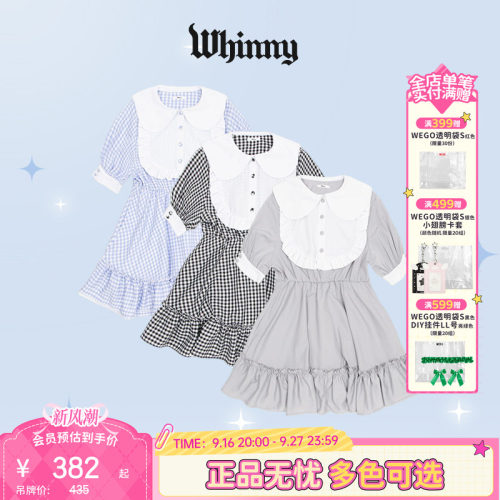 Whinny梦幻花朵连衣裙26夏款荷叶边短袖甜美长裙WH26SM05-L0003