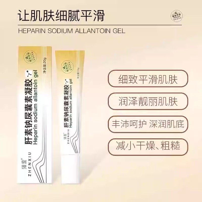 复方肝素钠尿囊凝胶增生凸