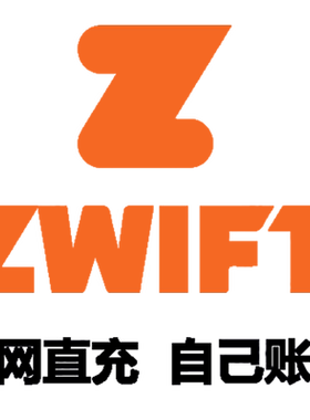 Zwift会员 充值 订阅1个月会员 Ride and run骑行运动APP 软件