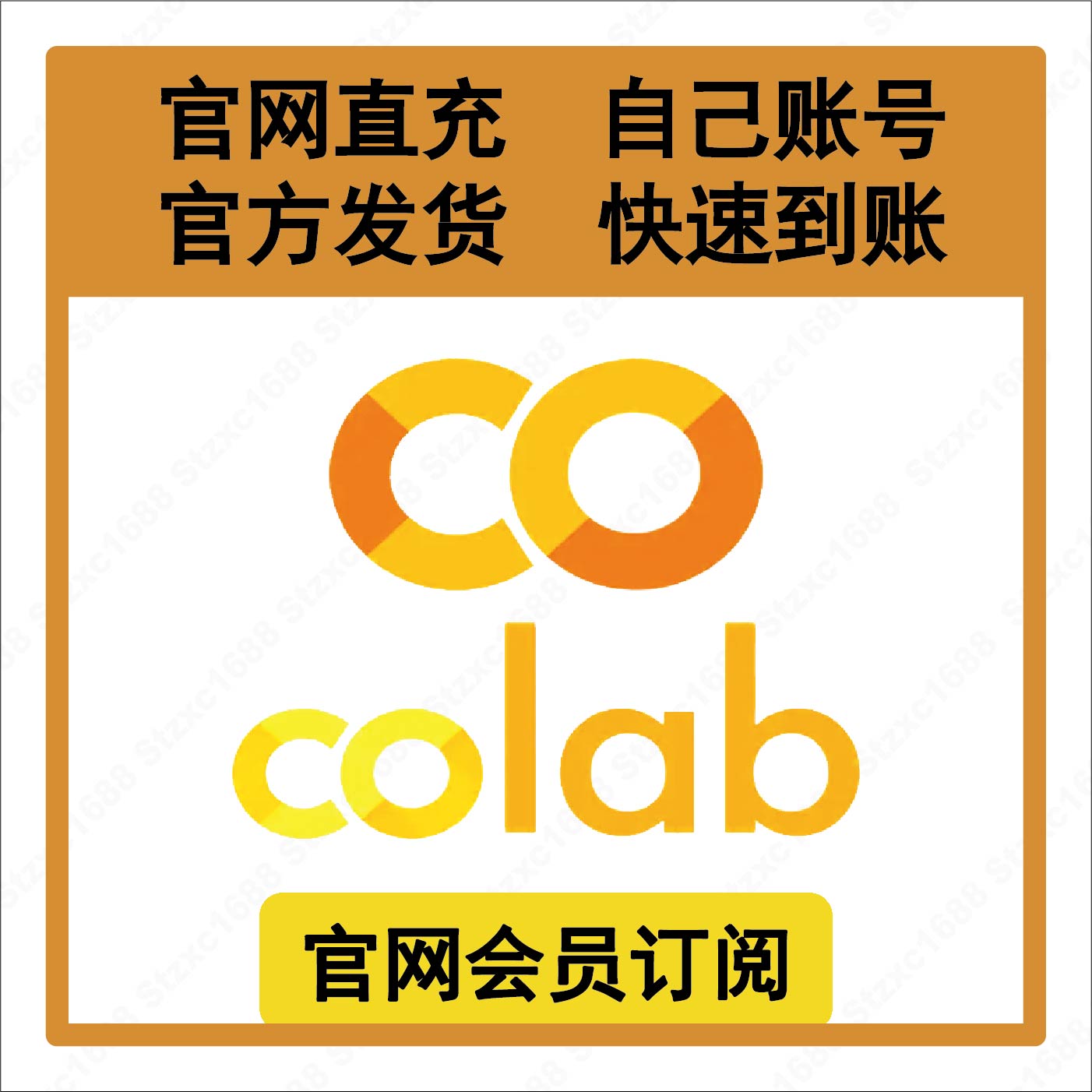 colab会员代充 colab pro pro+ GPU TPU计算单元扩容  编程云计算