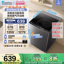 以旧换新小天鹅8 12kg洗衣机家用小型波轮全自动洗脱一体