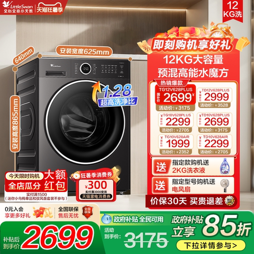 水魔方国补立减15%全民可用
