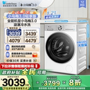 以旧换新小天鹅小乌梅3.0洗衣机12kg全自动家用滚筒洗烘脱一体