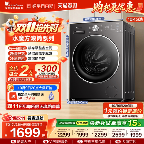 水魔方国补立减15%全民可用