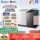 12kg洗衣机 以旧换新小天鹅小乌梅2.0轻奢水魔方波轮全自动10