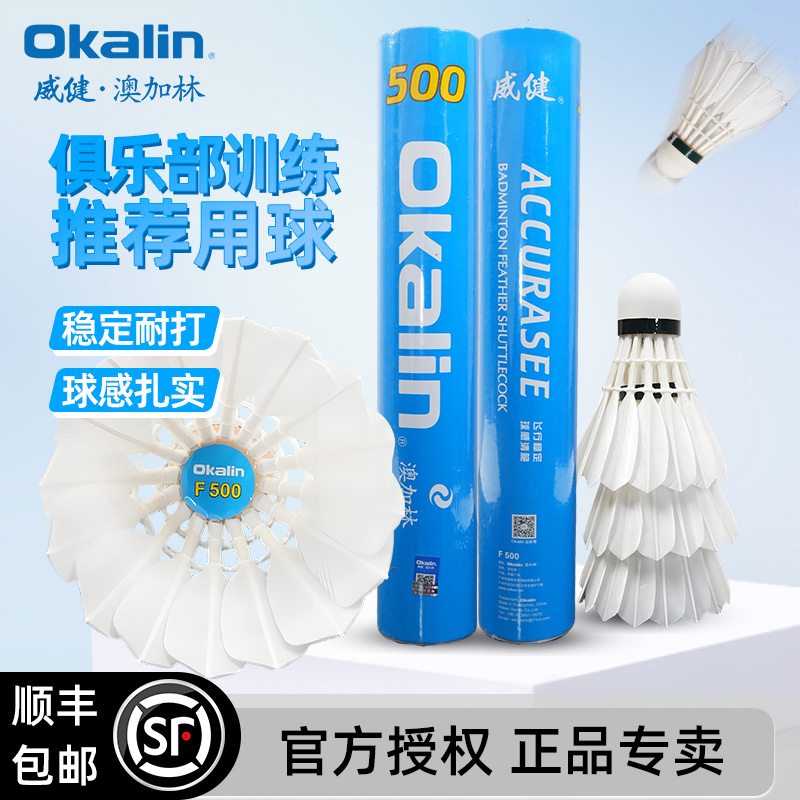 潮流精品,品质保证