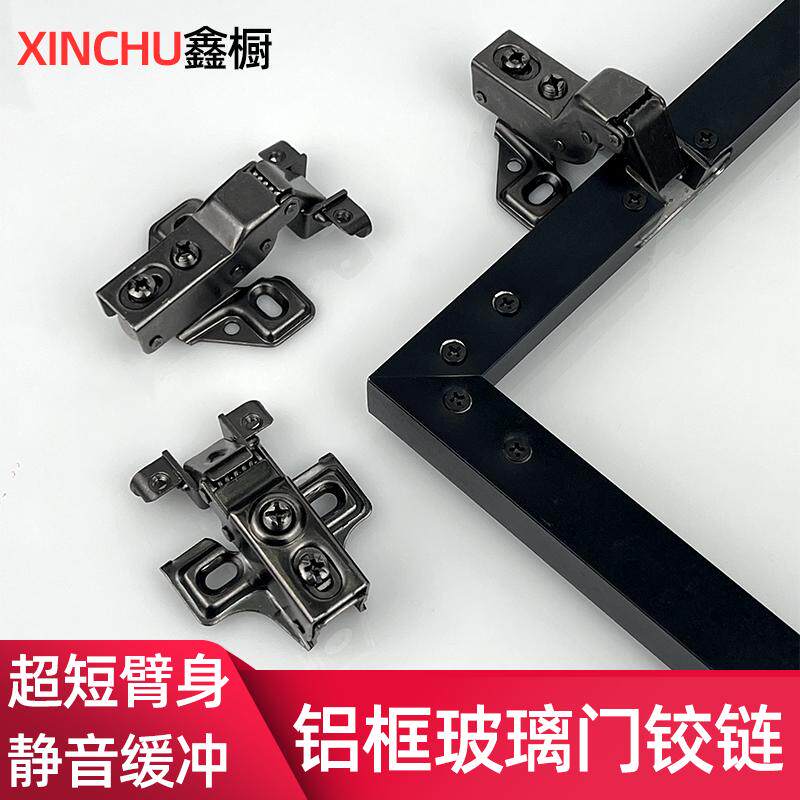 超短柜门短臂阻尼铰链极简铝框玻璃门短尾小尺寸极窄断臂合页门铰图片