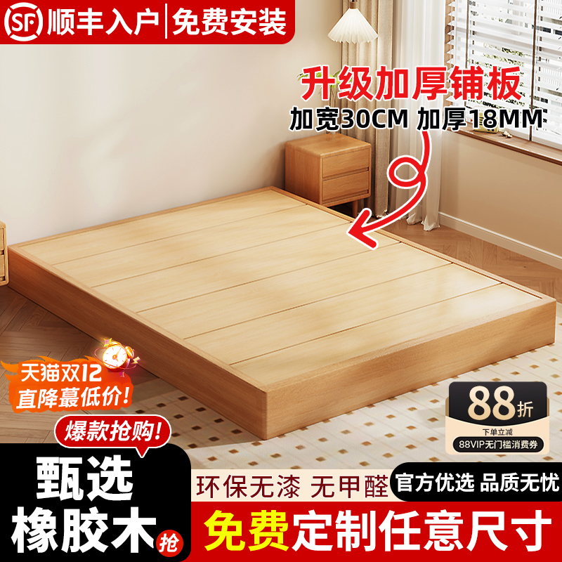 全实木加厚 质量不好 全额退款