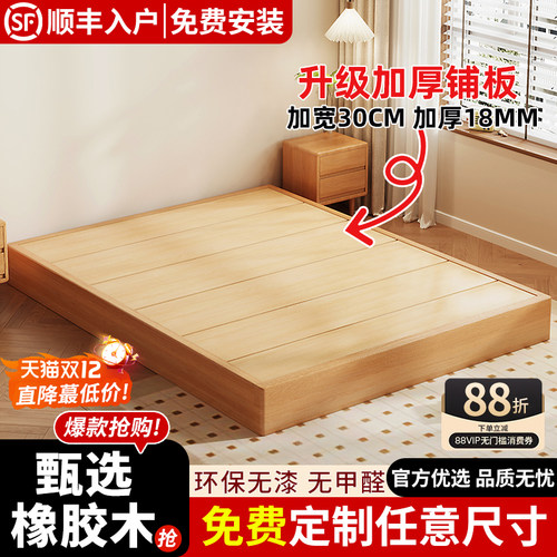 全实木加厚 质量不好 全额退款